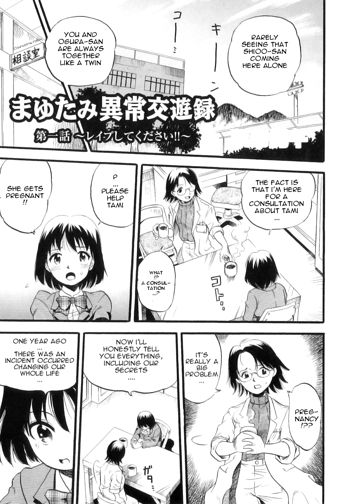 Mayu-Tami Ijou Kouyuu Roku Ch. 1