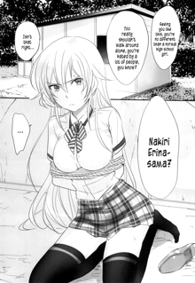 Erina-sama Tsukamaeta, English