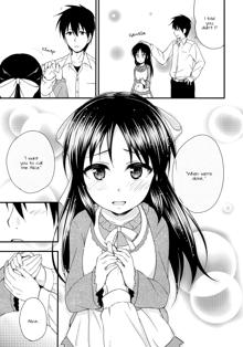 Arisu tte Yonde Kudasai. | Please call me Alice., English