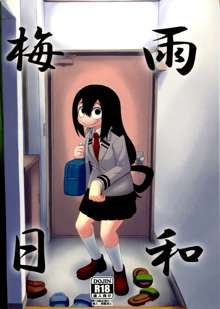 Tsuyu Biyori, 한국어