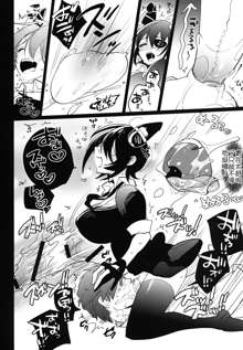 Futanari Tenryuu-chan ni Gyaku Anal Sarechau Manga, 中文