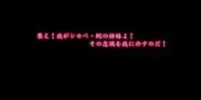 ラシビア ～娼婦化洗脳～, 日本語