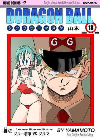 Bulma VS Blue Shougun!!! | General Blue vs. Bulma, Français