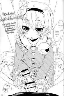 Yasashiku shite ne Satori-sama + Itou Life Rakugaki Bon Soushuuhen| Please be gentle, Satori-sama + Itou Life Sketchbook Omnibus, English