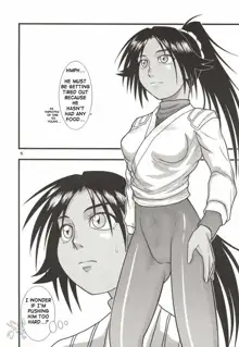 Yoruichi Nyan no Hon 2, English