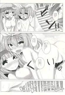 調教娘ズ, 日本語