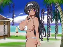 ジャパニーズ ニクベンキ ガール ～ひとりバカンスに来ていた爆乳日本オンナをチンポ大好き肉便器にしてやったZE！～, 日本語