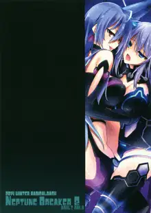 Neptune Breaker 2, English