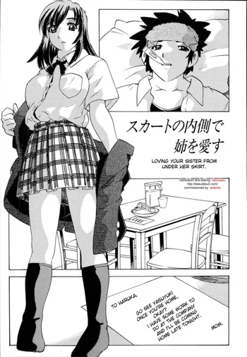 Yukimoto Hitotsu - loving your sister from under her skirt, English