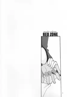 RED ZONE, 中文