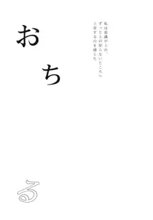 秘書艦時雨-輪姦凌辱-, 日本語