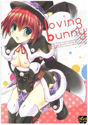 Loving Bunny, 日本語