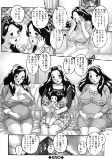 人妻が濡れる夜, 日本語