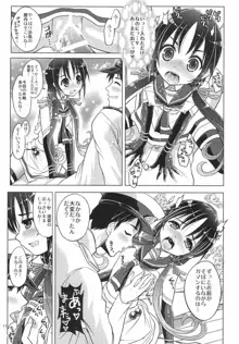 艦娘の皆さ～ん 愛してま～す!, 日本語