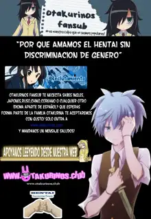 Trainer to Temochi Pokemon ga Love Hotel ni Tomatta Baai (decensored), Español