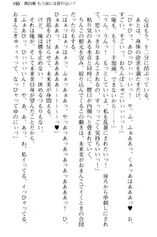 お兄ちゃんのことが好きすぎていっぱい性教育されたの!, 日本語