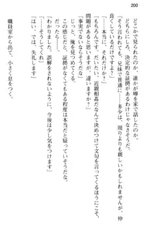 お兄ちゃんのことが好きすぎていっぱい性教育されたの!, 日本語