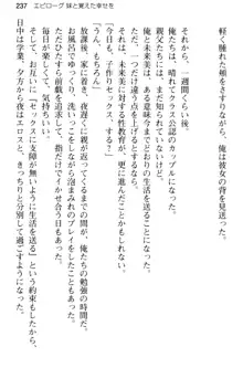 お兄ちゃんのことが好きすぎていっぱい性教育されたの!, 日本語