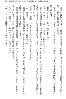 俺のメイドハーレムはいつだってご奉仕争奪戦です!, 日本語