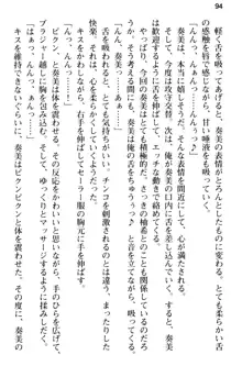 俺のメイドハーレムはいつだってご奉仕争奪戦です!, 日本語