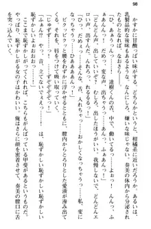 俺のメイドハーレムはいつだってご奉仕争奪戦です!, 日本語