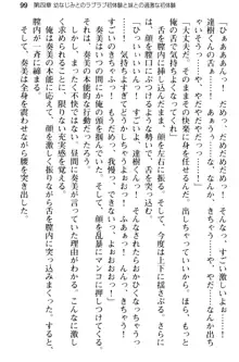 俺のメイドハーレムはいつだってご奉仕争奪戦です!, 日本語