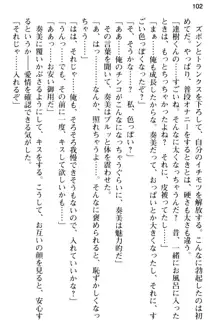 俺のメイドハーレムはいつだってご奉仕争奪戦です!, 日本語