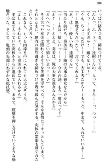 俺のメイドハーレムはいつだってご奉仕争奪戦です!, 日本語