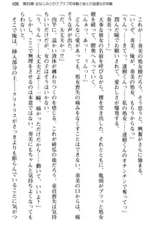 俺のメイドハーレムはいつだってご奉仕争奪戦です!, 日本語