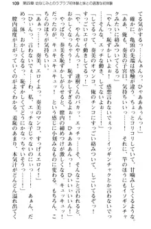 俺のメイドハーレムはいつだってご奉仕争奪戦です!, 日本語