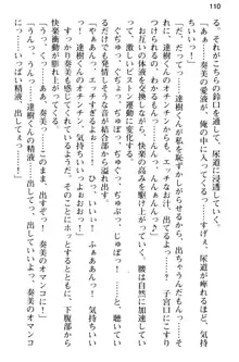 俺のメイドハーレムはいつだってご奉仕争奪戦です!, 日本語