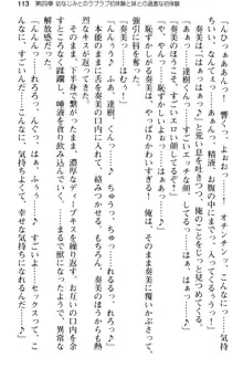 俺のメイドハーレムはいつだってご奉仕争奪戦です!, 日本語