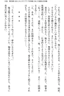 俺のメイドハーレムはいつだってご奉仕争奪戦です!, 日本語