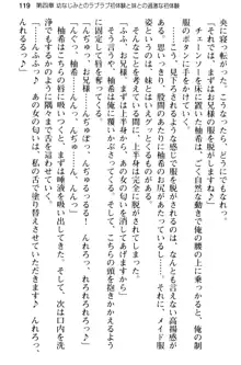 俺のメイドハーレムはいつだってご奉仕争奪戦です!, 日本語