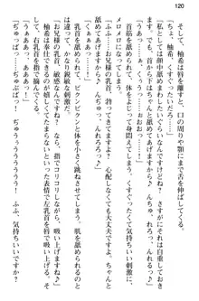 俺のメイドハーレムはいつだってご奉仕争奪戦です!, 日本語