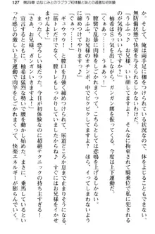 俺のメイドハーレムはいつだってご奉仕争奪戦です!, 日本語