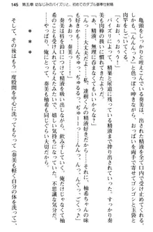 俺のメイドハーレムはいつだってご奉仕争奪戦です!, 日本語