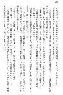 俺のメイドハーレムはいつだってご奉仕争奪戦です!, 日本語