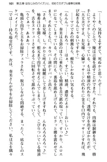 俺のメイドハーレムはいつだってご奉仕争奪戦です!, 日本語