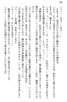 俺のメイドハーレムはいつだってご奉仕争奪戦です!, 日本語