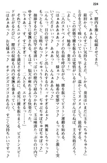 俺のメイドハーレムはいつだってご奉仕争奪戦です!, 日本語