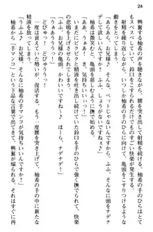 俺のメイドハーレムはいつだってご奉仕争奪戦です!, 日本語