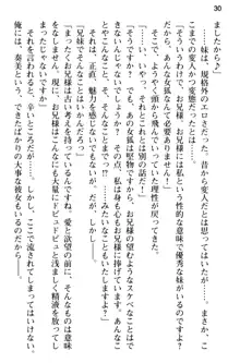 俺のメイドハーレムはいつだってご奉仕争奪戦です!, 日本語