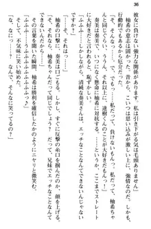 俺のメイドハーレムはいつだってご奉仕争奪戦です!, 日本語