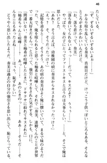 俺のメイドハーレムはいつだってご奉仕争奪戦です!, 日本語