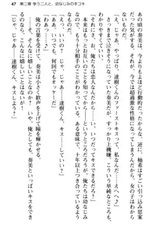 俺のメイドハーレムはいつだってご奉仕争奪戦です!, 日本語