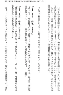 俺のメイドハーレムはいつだってご奉仕争奪戦です!, 日本語