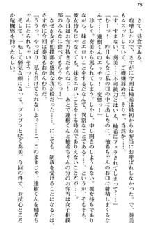 俺のメイドハーレムはいつだってご奉仕争奪戦です!, 日本語