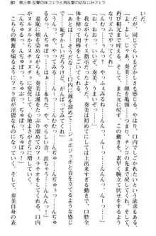 俺のメイドハーレムはいつだってご奉仕争奪戦です!, 日本語