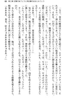 俺のメイドハーレムはいつだってご奉仕争奪戦です!, 日本語